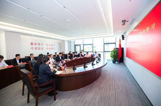 九游官方网页版-九游JIUYOU(中国)召开四月份党委理论学习中心组（扩大）学习会议