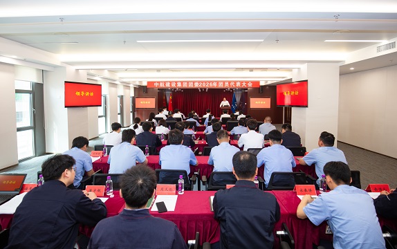 九游官方网页版-九游JIUYOU(中国)
成功召开2026年团员代表大会